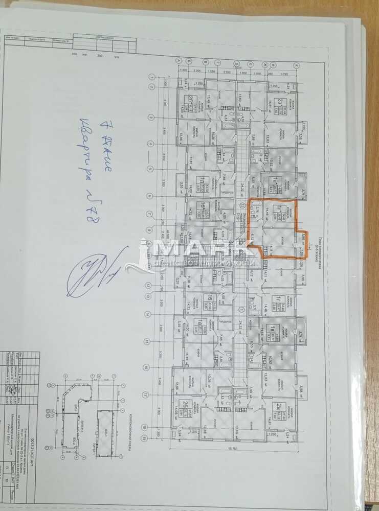 1-к. квартира 42 кв.м, 1/8
