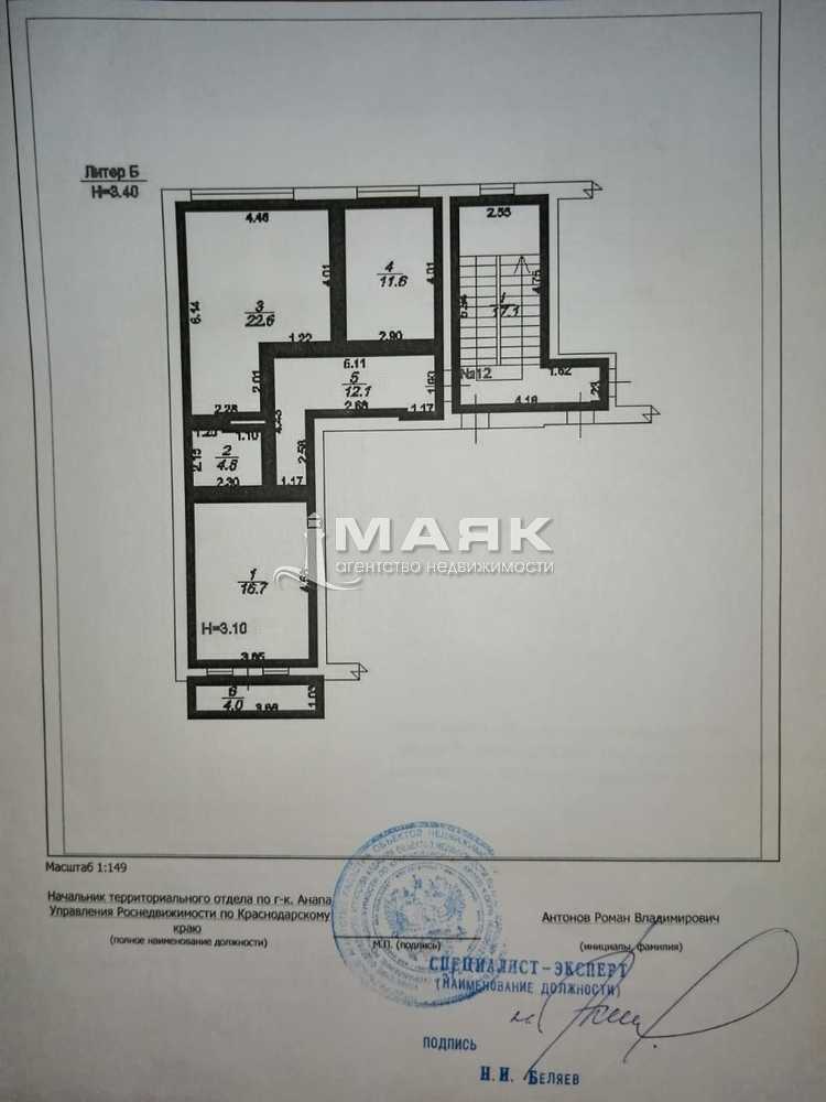 2-к. квартира 68 кв.м, 4/6