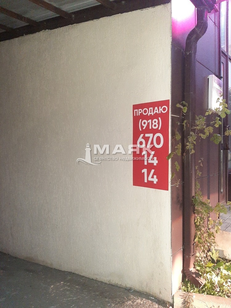 Гараж 15.3 кв.м