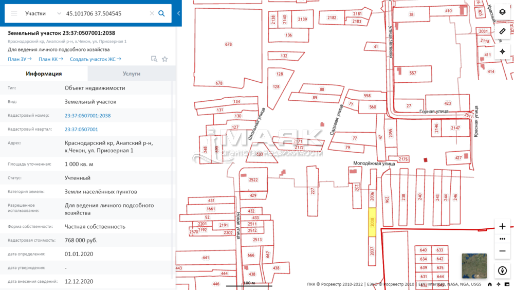 Участок 10 сот. (ЛПХ)