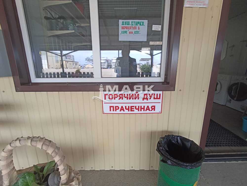 Готовый бизнес 166.7 кв.м