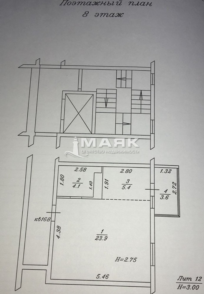 Студия 37 кв.м, 8/8
