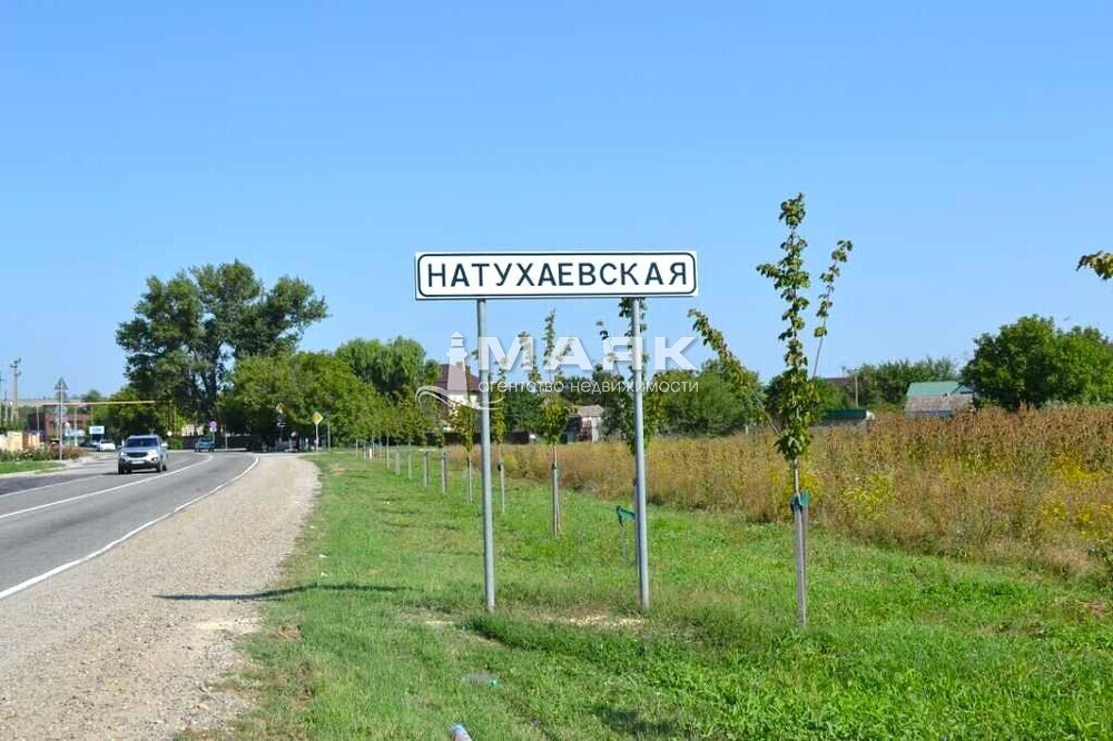 Участок 5.8 сот. (ЛПХ)