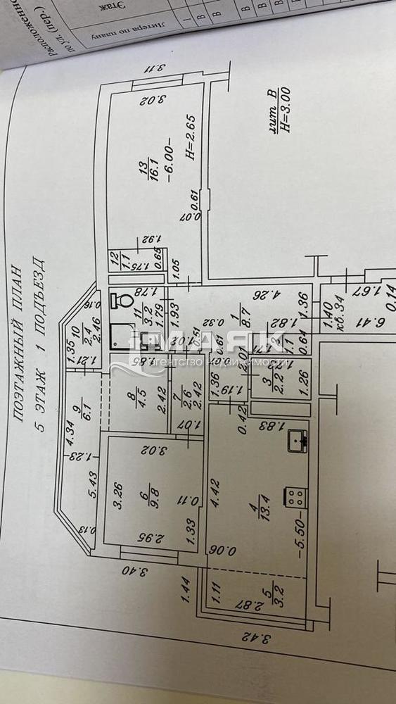 2-к. квартира 72 кв.м, 5/13