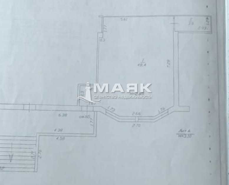 Офисное помещение 52.2 кв.м
